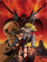 Sousei Kishi Gaiarth poster