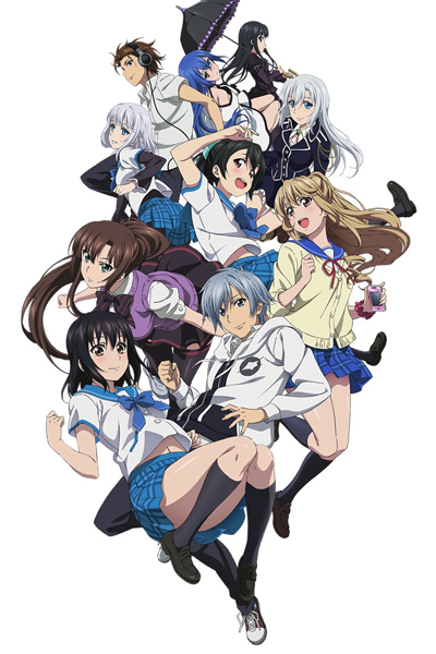 Strike the Blood II poster