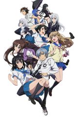 Strike the Blood II poster