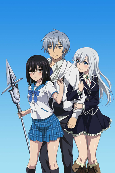 Strike the Blood: Valkyria no Oukoku Hen poster