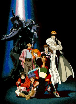 MEGAZONE 23 The Third poster