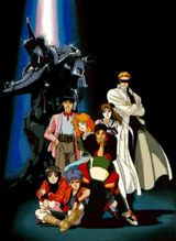 MEGAZONE 23 The Third poster