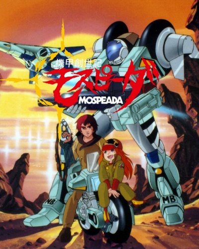Kikou Souseiki Mospeada poster