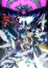 Gundam Build Divers Re:Rise (2020) poster