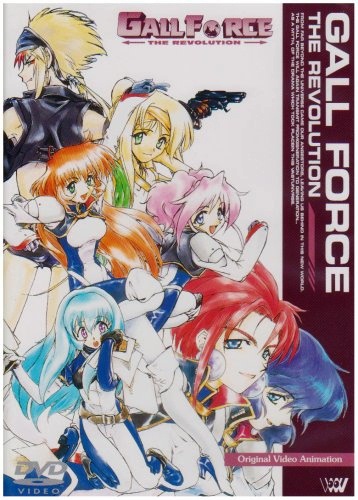 Gall Force: The Revolution poster