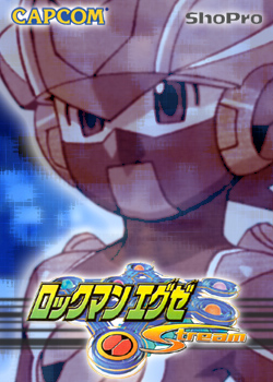 Rockman.EXE Stream poster