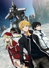Break Blade poster