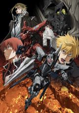 Break Blade (2014) poster