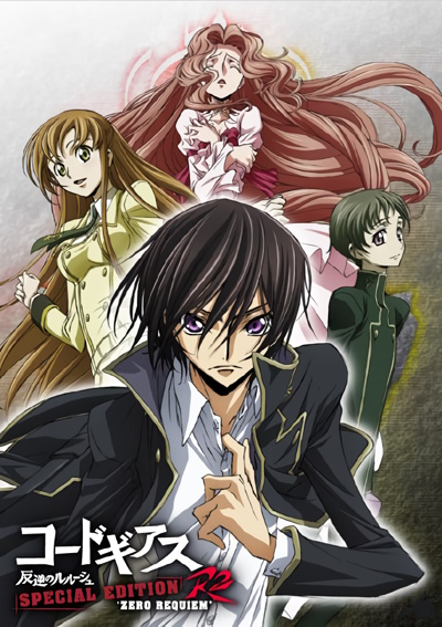 Code Geass: Hangyaku no Lelouch R2 Special Edition - Zero Requiem poster