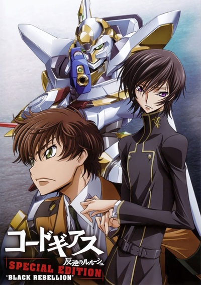 Code Geass: Hangyaku no Lelouch Special Edition - Black Rebellion poster