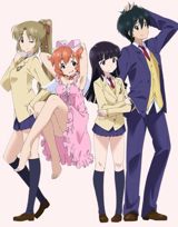 ImoCho poster