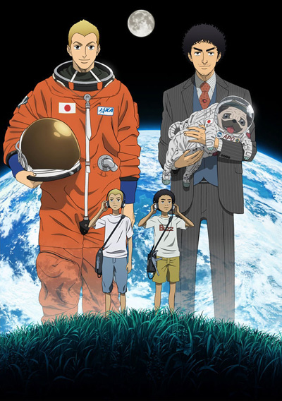 Uchuu Kyoudai poster
