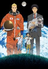 Uchuu Kyoudai poster