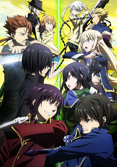 Mahou Sensou poster