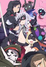 Sekai Seifuku: Bouryaku no Zvezda poster