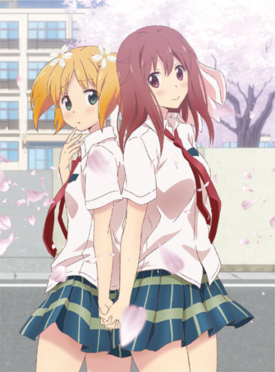 Sakura Trick poster