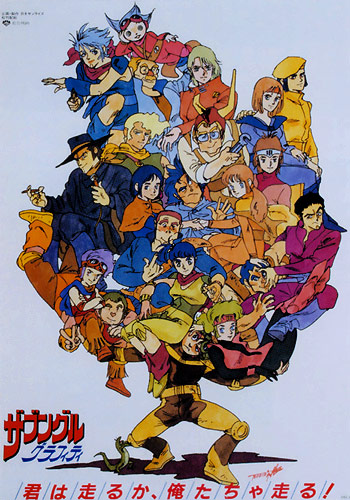 Xabungle Graffiti poster