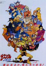 Xabungle Graffiti poster