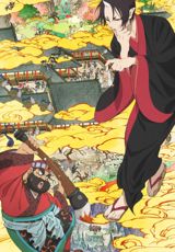 Hoozuki no Reitetsu poster