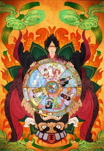 Hoozuki no Reitetsu OAD poster