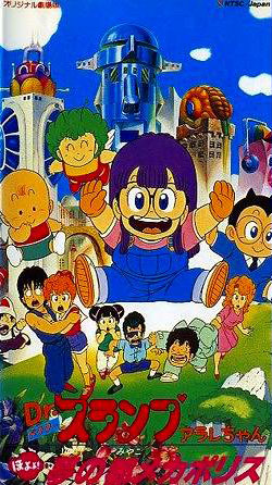 Dr. Slump: Arale-chan Hoyoyo! Yume no Miyako Mechapolis poster