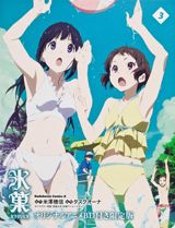Hyoka OVA poster