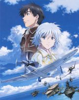 Toaru Hikuushi e no Tsuioku poster