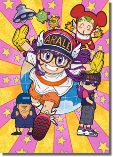 Gekijouban Dr. Slump: Dr. Mashirito Abale-chan poster