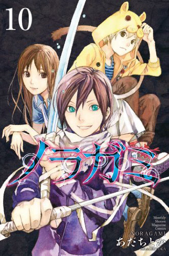 Noragami OAD poster