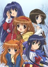 Kanon (2006) poster