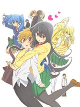 Onee-chan ga Kita poster