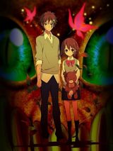 Pupa (ピューパ) poster
