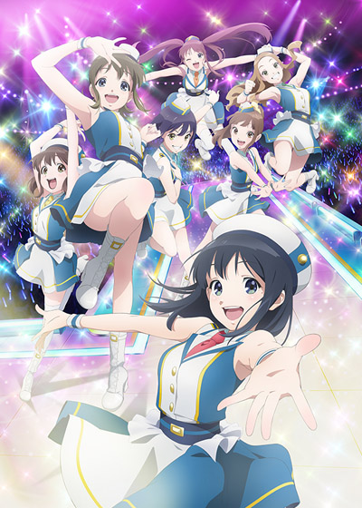 Girls! Shin Sho poster