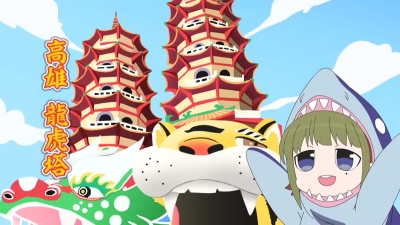 Wake Up, Girl Zoo! Taiwan de Go! poster