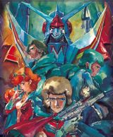 Ginga Reppuu Baxinger poster