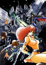 Ginga Senpuu Braiger poster