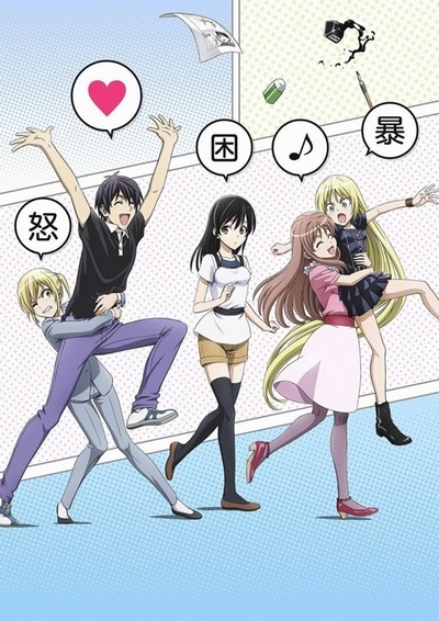 Mangaka-san to Assistant-san to The Animation poster