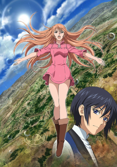 Soredemo Sekai wa Utsukushii poster