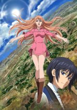 Soredemo Sekai wa Utsukushii poster