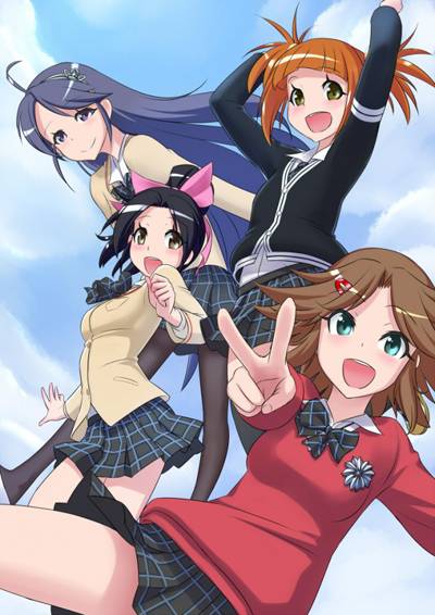 Tesagure! Bukatsumono Encore poster