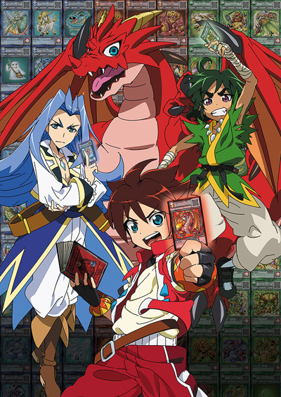 Dragon Collection poster