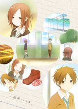 Isshuukan Friends. poster