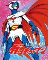 Kagaku Ninjatai Gatchaman poster