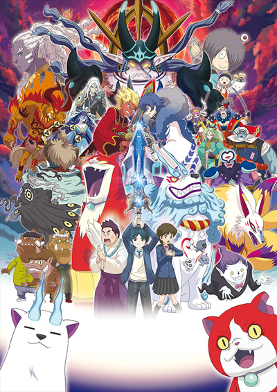 Eiga Youkai Watch: Shadow Side - Oni Ou no Fukkatsu poster