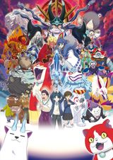 Eiga Youkai Watch: Shadow Side - Oni Ou no Fukkatsu poster