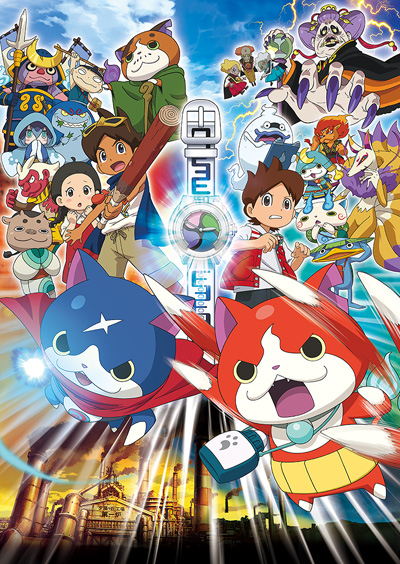Eiga Youkai Watch: Tanjou no Himitsu Da Nyan! poster