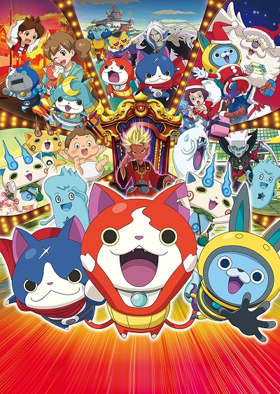 Eiga Youkai Watch: Enma Daiou to Itsutsu no Monogatari Da Nyan! poster