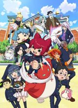 Youkai Watch Jam: Youkai Gakuen Y - N to no Souguu poster