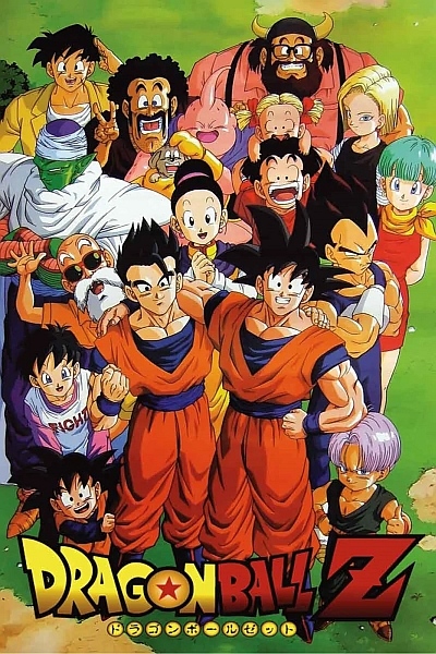 Dragon Ball Z poster