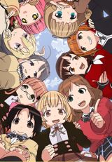 Tesagure! Bukatsumono Spin-off Purupurun Sharumu to Asobou poster